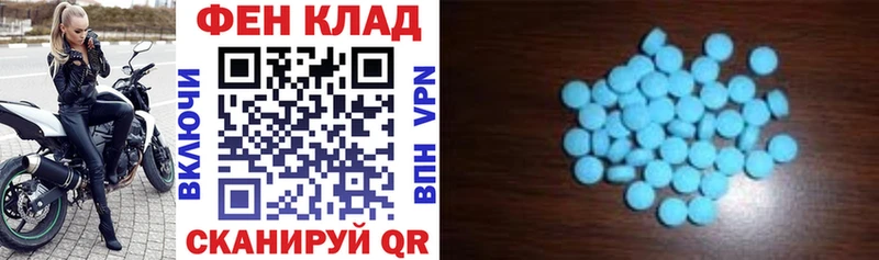 Купить  Няндома  Амфетамин 98% 