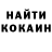 Героин белый Mokrytska Oksana