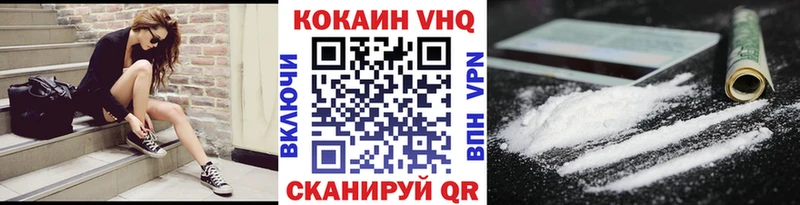 Купить  Няндома  COCAIN Эквадор 
