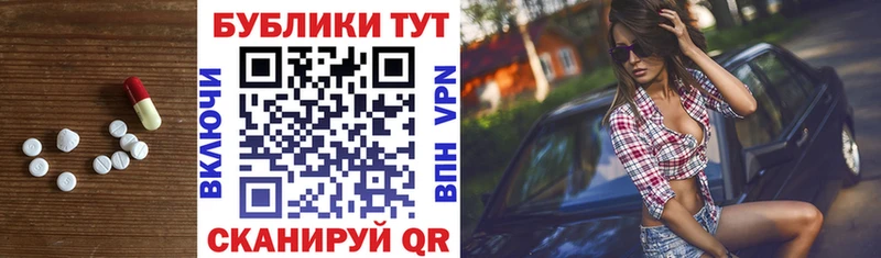 Ecstasy TESLA Купить Няндома