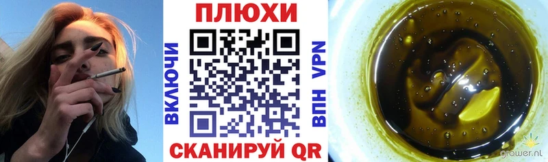 Купить закладки Няндома ГАШИШ гарик