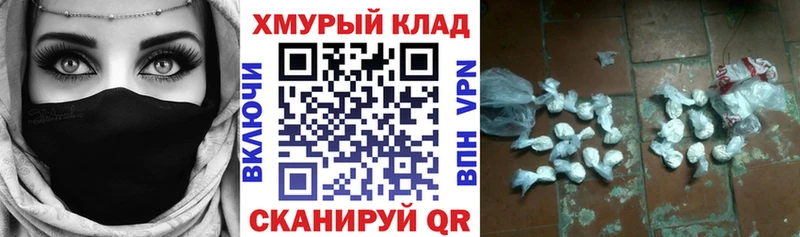 ГЕРОИН VHQ  Купить закладки  Няндома 