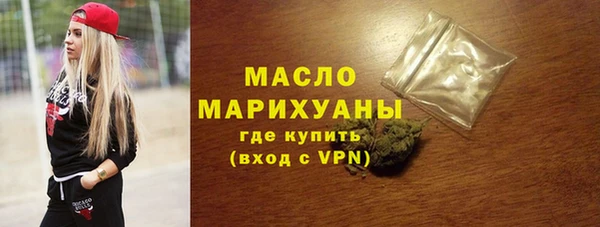 кристаллы Аркадак