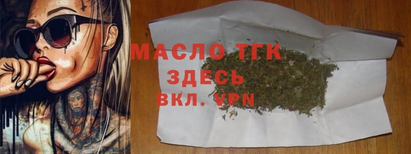 кокаин Арсеньев