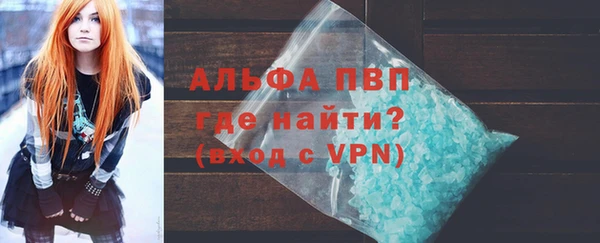 кристаллы Аркадак