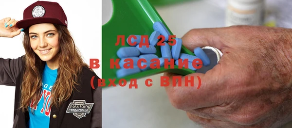 кокаин Арсеньев