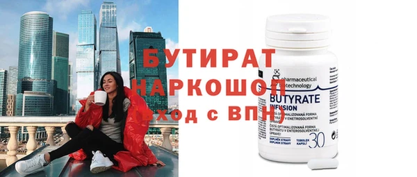 кокаин Арсеньев