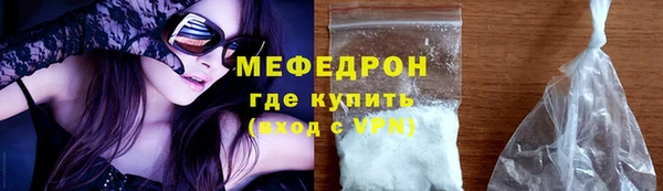 mdpv Армянск