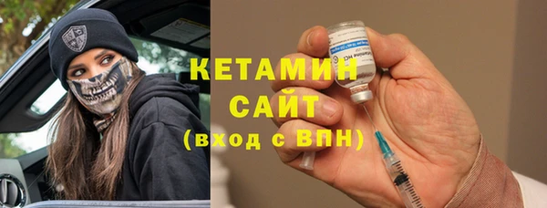 кристаллы Аркадак