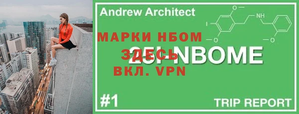 кокаин Арсеньев