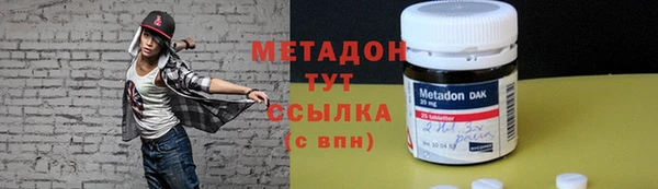 кристаллы Аркадак