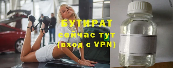 кокаин Арсеньев