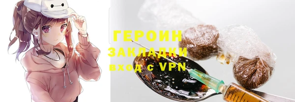 mdpv Армянск