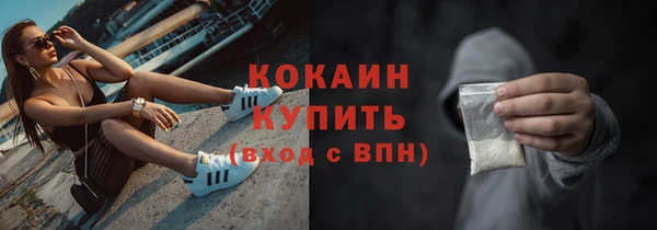 кокаин Арсеньев