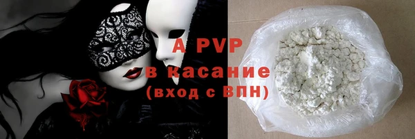 кристаллы Аркадак