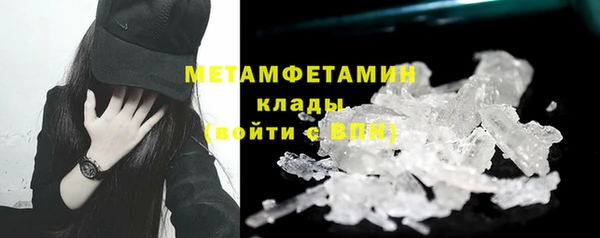 кристаллы Аркадак