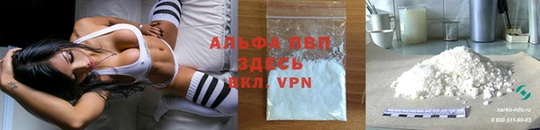 mdpv Армянск
