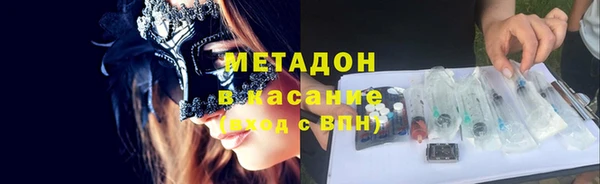 кристаллы Аркадак
