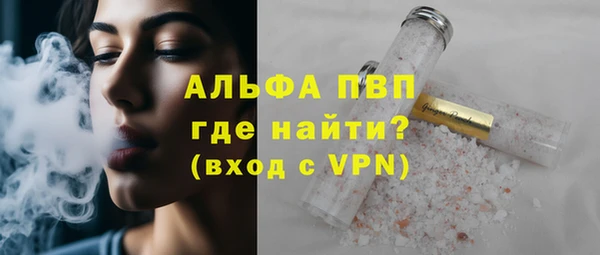 mdpv Армянск