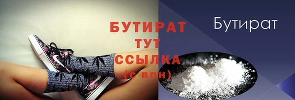 mdpv Армянск