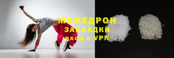mdpv Армянск