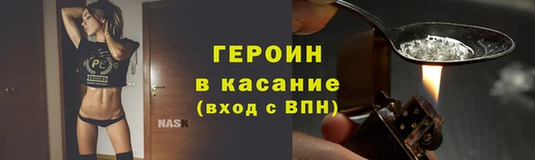 mdpv Армянск