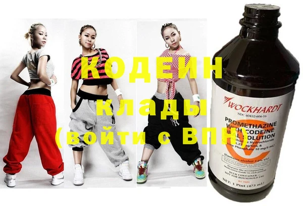 кристаллы Аркадак