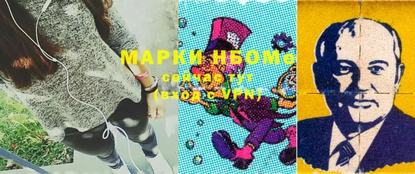 кокаин Арсеньев