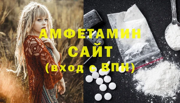 кристаллы Аркадак
