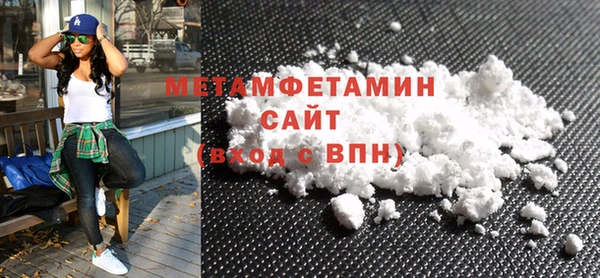 mdpv Армянск
