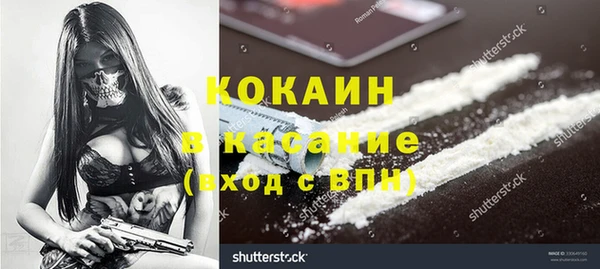 кристаллы Аркадак