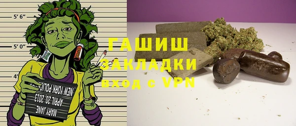 mdpv Армянск