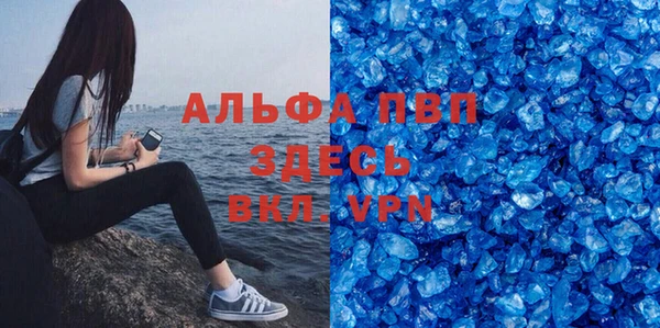 кокаин Арсеньев