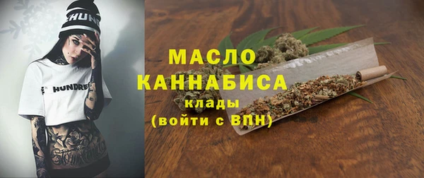 mdpv Армянск