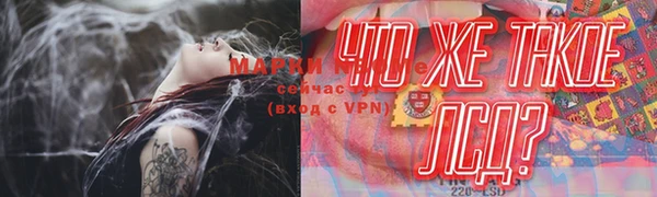 кристаллы Аркадак