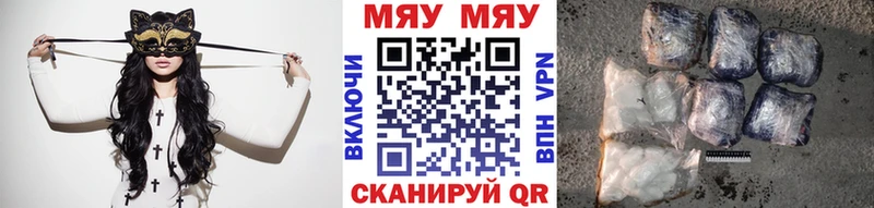МЕФ mephedrone  Няндома 