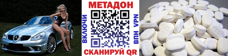 Купить  Няндома  Метадон methadone 