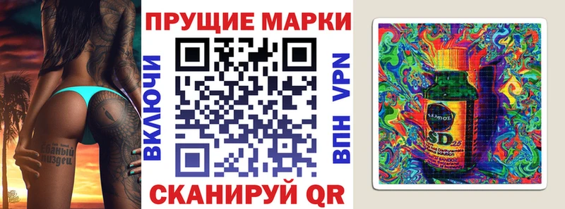 Марки 25I-NBOMe 1,5мг  Купить закладки  Няндома 