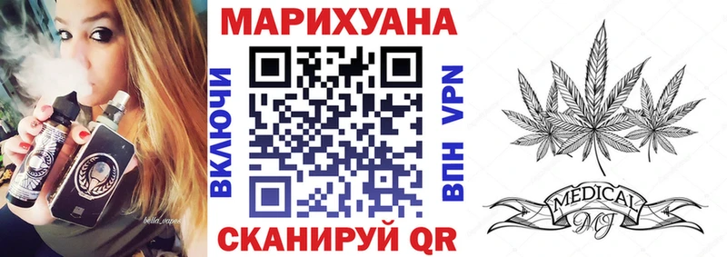Купить  Няндома  Шишки марихуана VHQ 